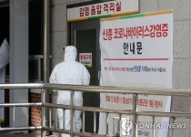 감염 음압 격리실 출입하는 의료진