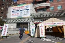 신종코로나 확진 환자 입원한 전남대병원