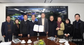 노원구, 상원중학교와 부설주차장 개방 협약식