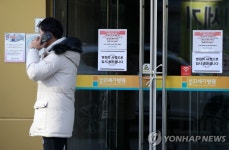 출입 통제된 광주21세기병원