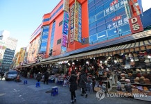 신종 코로나 확진 환자 2명 추가... 한산한 남대문 시장