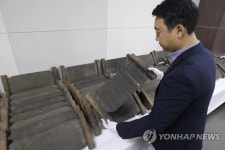 도난됐던 권도 동계문집 목판 회수