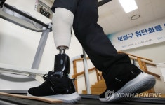 국가유공자에게 힘이 되는 로봇 의족