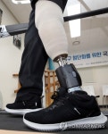 국가유공자에게 힘이 되는 로봇 의족