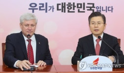 황교안, 스티븐 하퍼 IDU 의장 접견