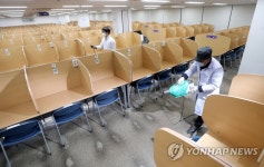 대학교 도서관도 비상