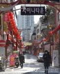 한산한 차이나타운 거리