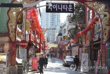 한산한 모습의 차이나타운