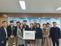 [경남소식] 김해 율하중, 우간다 식수위생 지원사업 후원