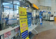 체온감지기 있으면 뭐 하나…포항·신경주역 형식적 운용