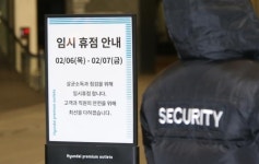 19번 확진자 다녀간 인천 송도…9개 학교 긴급휴업(종합2보)