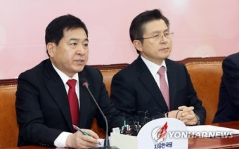 한국당 226개 지역구에 647명 공천신청…경쟁률 2.86 대 1