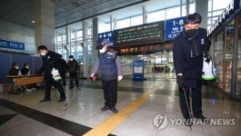 17번환자, 싱가포르 귀국 후 12일간 서울→대구→구리 이동