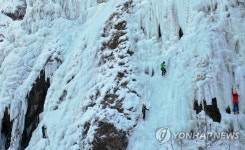 짜릿한 빙벽 타기