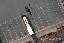 경북 행복경제정책회의 출범…관련기관과 신종코로나 대책 논의