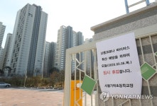 확진자 거주 송파 아파트 단지 주변 5개교 긴급 휴업