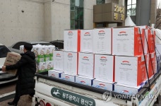 광주21세기병원 생필품 보급