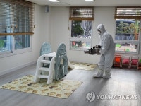 충북 혁신도시 내 어린이집 소독하는 방역 업체