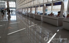 신종코로나 여행업계 큰 타격