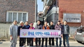 구미 오아시스 하우스 사업, 7년간 129가구 주거환경 개선