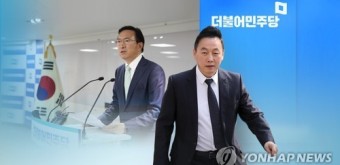 여 최고위 '정봉주 부적격' 의결…4월 총선 공천 배제 확정(종합)