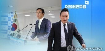 여 최고위 '정봉주 부적격' 의결…4월 총선 공천 배제 확정(종합)