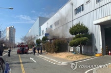 부산철도차량정비단 사무실 화재