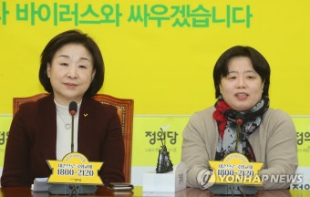 소감밝히는 배복주 장애여성공감 대표