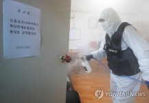 경로당 방역도 꼼꼼하게