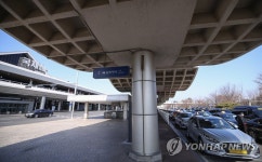 연쇄 현상