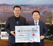 [게시판] 국제라이온스협회 354-A지구, 용산구에 성금 1천만원