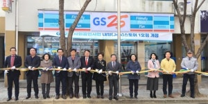 저소득층 자립돕는 사회공헌형 편의점 내일스토어 통영서 개점
