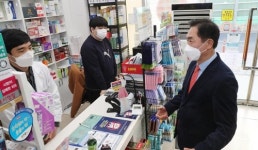 평택시, 신종코로나로 침체한 지역경제 살리기 잰걸음