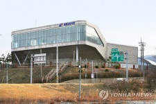 새만금 홍보관