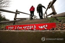 마실길 1코스 초입