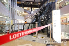 쇼핑센터 안심하고 오세요
