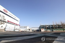 기아자동차카니발의장공장 | '부품 수급 차질' 기아자동차 공장 가동 중단