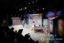 감동의 연극 섬마을 우리들