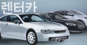 차에 흠집 났다 협박으로 수리비 뜯은 렌터카 업자 징역형