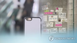 모소나무종합병원 | 순천 모 종합병원 몰카 30대, 항소심서 형량 늘어…징역 1년