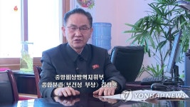 코로나19 격리조치 강조하는 김형훈 북한 보건성 부상