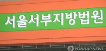 경의선책거리서 고양이 무참히 죽인 40대 2심도 징역 6개월