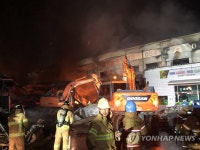 칠곡 영농조합법인 공장 화재