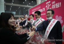 화훼류 소비촉진을 위해