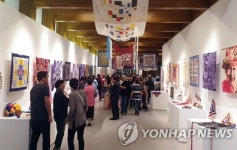상파울루서 아름다운 규방 공예전 개최
