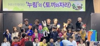[#나눔동행] 평균나이 74세 어르신 인형극단…13년째 공연 봉사