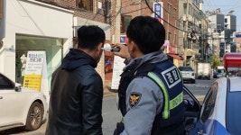 현장경찰 필수장비 된 체온계…치안현장도 방역 비상