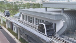 순천만국가정원 궤도열차 스카이큐브 분쟁 해결되나