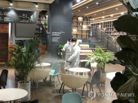 성동구, 주민 휴식공간 책마루와 도서관 살균작업