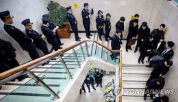 고 유재국 경위 동료들의 조문 행렬